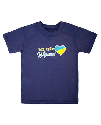 Дитяча футболка "Все буде Україна!" фото