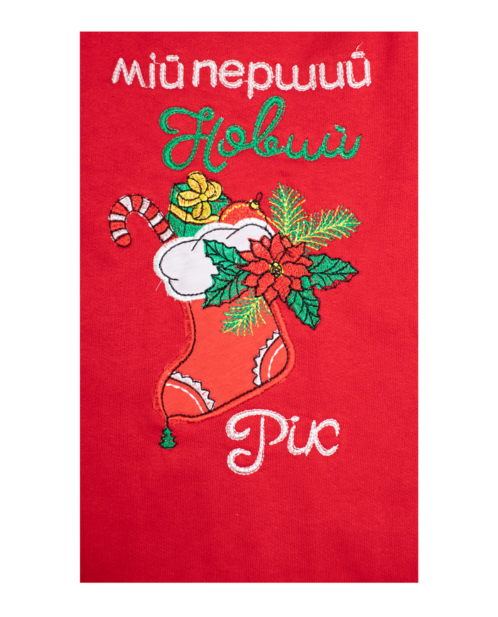 Комбінезон ясельний "Мій перший Новий Рік "Чобіток""  фото