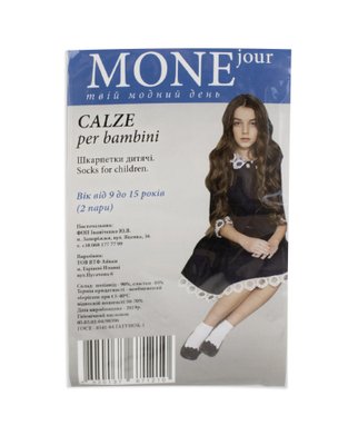 Капронові дитячі шкарпетки "MONE jour" Calze per bambini - 2 пари фото