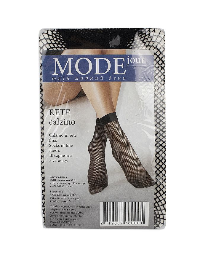 Шкарпетки "MODE jour" сітка дрібна фото