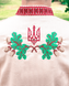 Мужская льняная вышиванка "Дубочек" 13237-131-004 фото